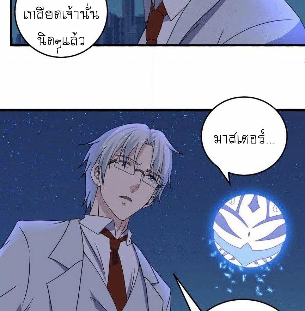 Manga-lc-com อ่านมังงะ อ่านการ์ตูน ออนไลน์ ฟรี My Plug-in Spirit Ring ตอนที่ 1 2 3 4 5 6 7 8 9 10 11 12 13 14 ฟรี ไม่มีโฆษณา Manga-lc - อ่าน มังงะ อ่าน การ์ตูน ออนไลน์ อ่านมังงะ ฟรี