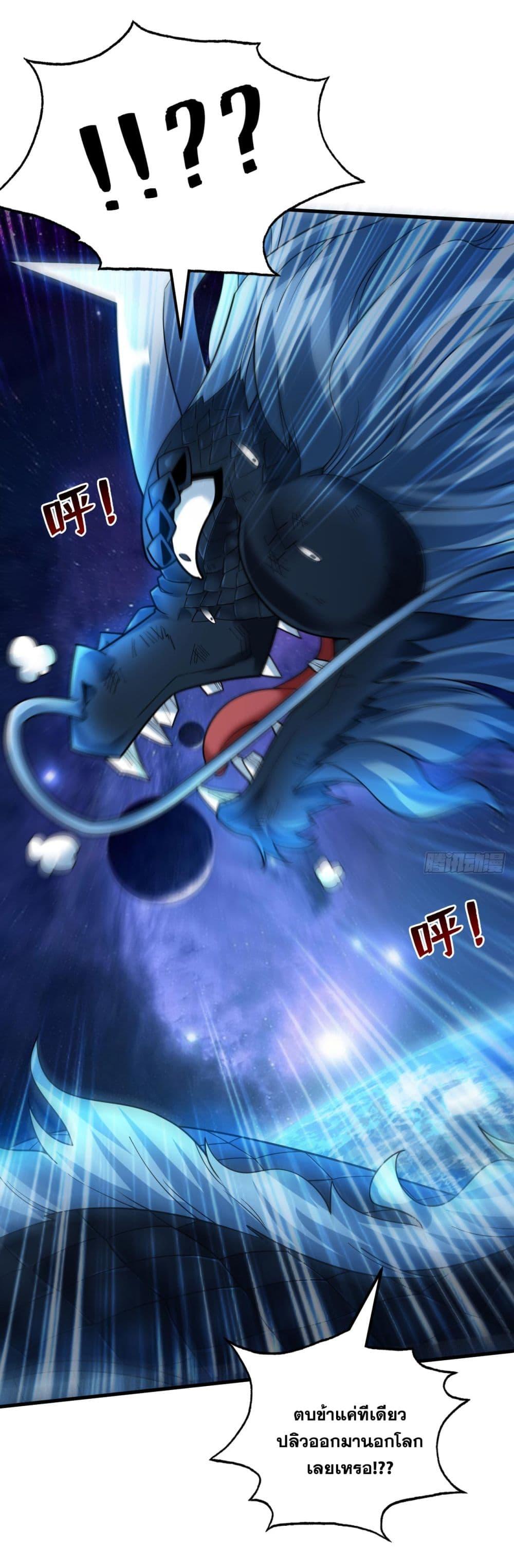 Manga-lc-com อ่านมังงะ อ่านการ์ตูน ออนไลน์ ฟรี I Lived In Seclusion For 100,000 Years ตอนที่ 1 2 3 4 5 6 7 8 9 10 11 12 13 14 ฟรี ไม่มีโฆษณา Manga-lc - อ่าน มังงะ อ่าน การ์ตูน ออนไลน์ อ่านมังงะ ฟรี