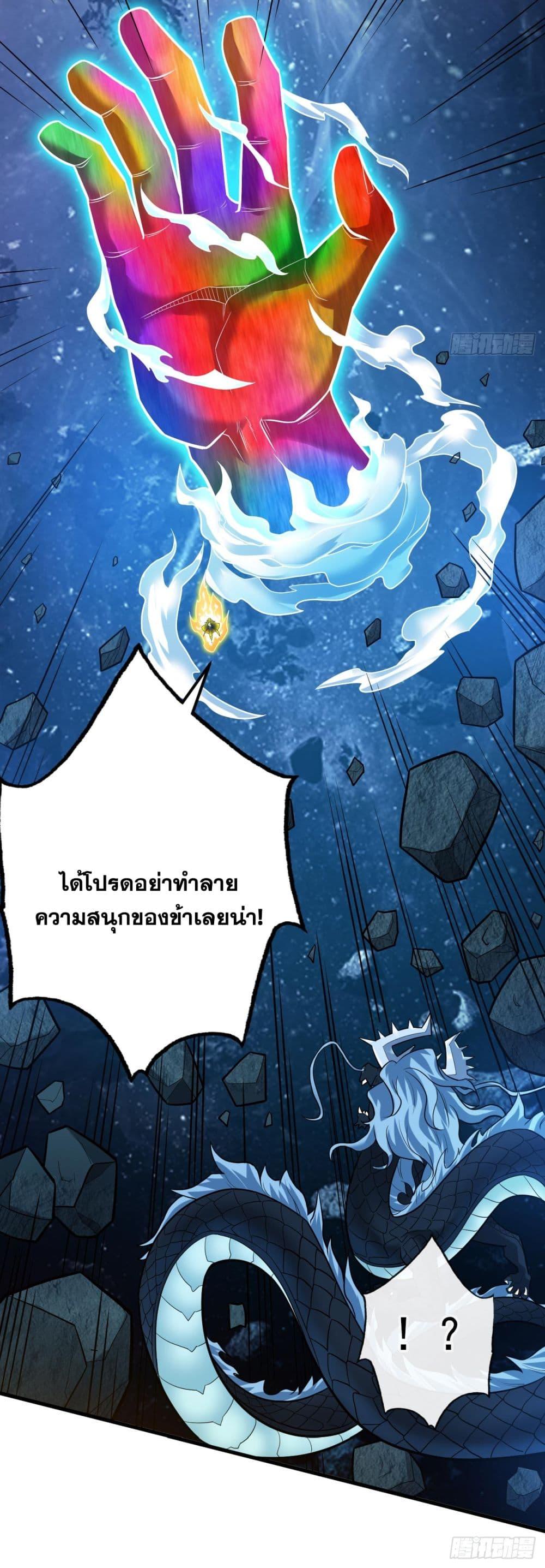 Manga-lc-com อ่านมังงะ อ่านการ์ตูน ออนไลน์ ฟรี I Lived In Seclusion For 100,000 Years ตอนที่ 1 2 3 4 5 6 7 8 9 10 11 12 13 14 ฟรี ไม่มีโฆษณา Manga-lc - อ่าน มังงะ อ่าน การ์ตูน ออนไลน์ อ่านมังงะ ฟรี