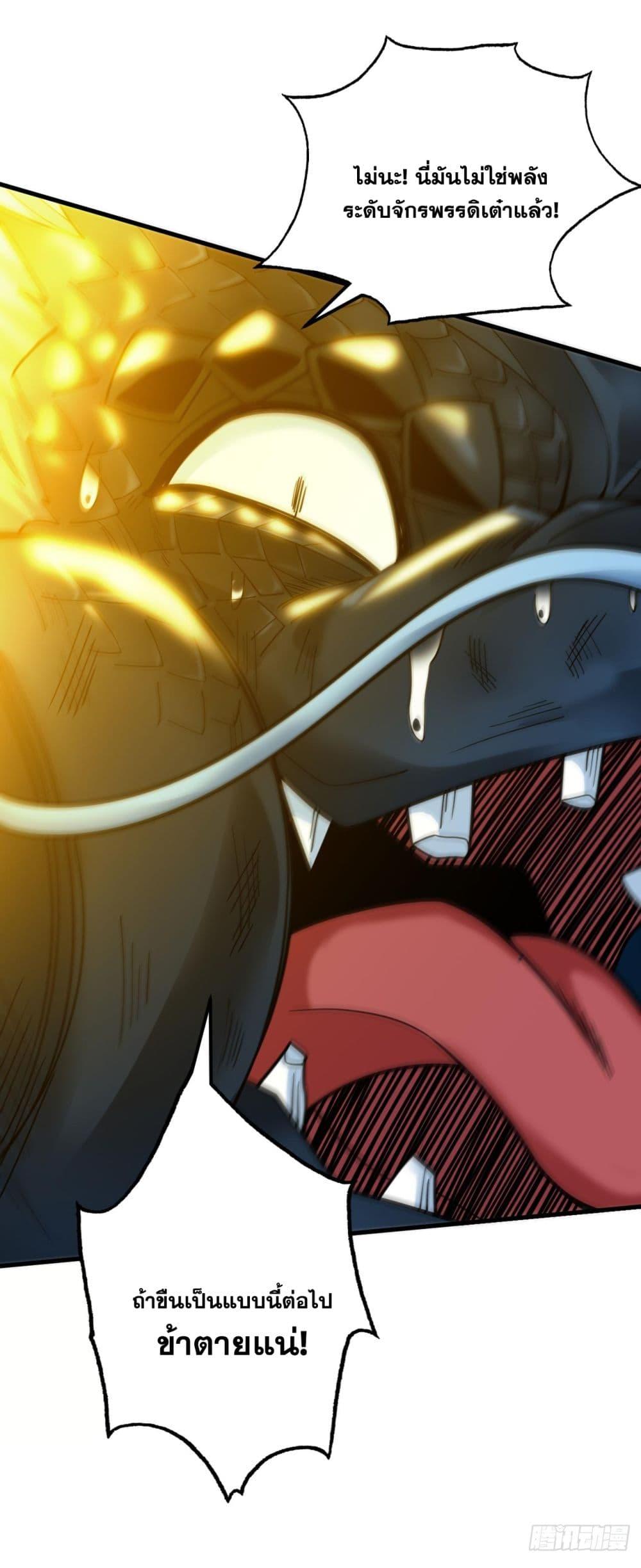 Manga-lc-com อ่านมังงะ อ่านการ์ตูน ออนไลน์ ฟรี I Lived In Seclusion For 100,000 Years ตอนที่ 1 2 3 4 5 6 7 8 9 10 11 12 13 14 ฟรี ไม่มีโฆษณา Manga-lc - อ่าน มังงะ อ่าน การ์ตูน ออนไลน์ อ่านมังงะ ฟรี