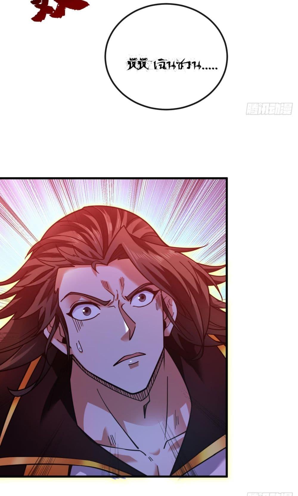 Manga-lc-com อ่านมังงะ อ่านการ์ตูน ออนไลน์ ฟรี I Lived In Seclusion For 100,000 Years ตอนที่ 1 2 3 4 5 6 7 8 9 10 11 12 13 14 ฟรี ไม่มีโฆษณา Manga-lc - อ่าน มังงะ อ่าน การ์ตูน ออนไลน์ อ่านมังงะ ฟรี