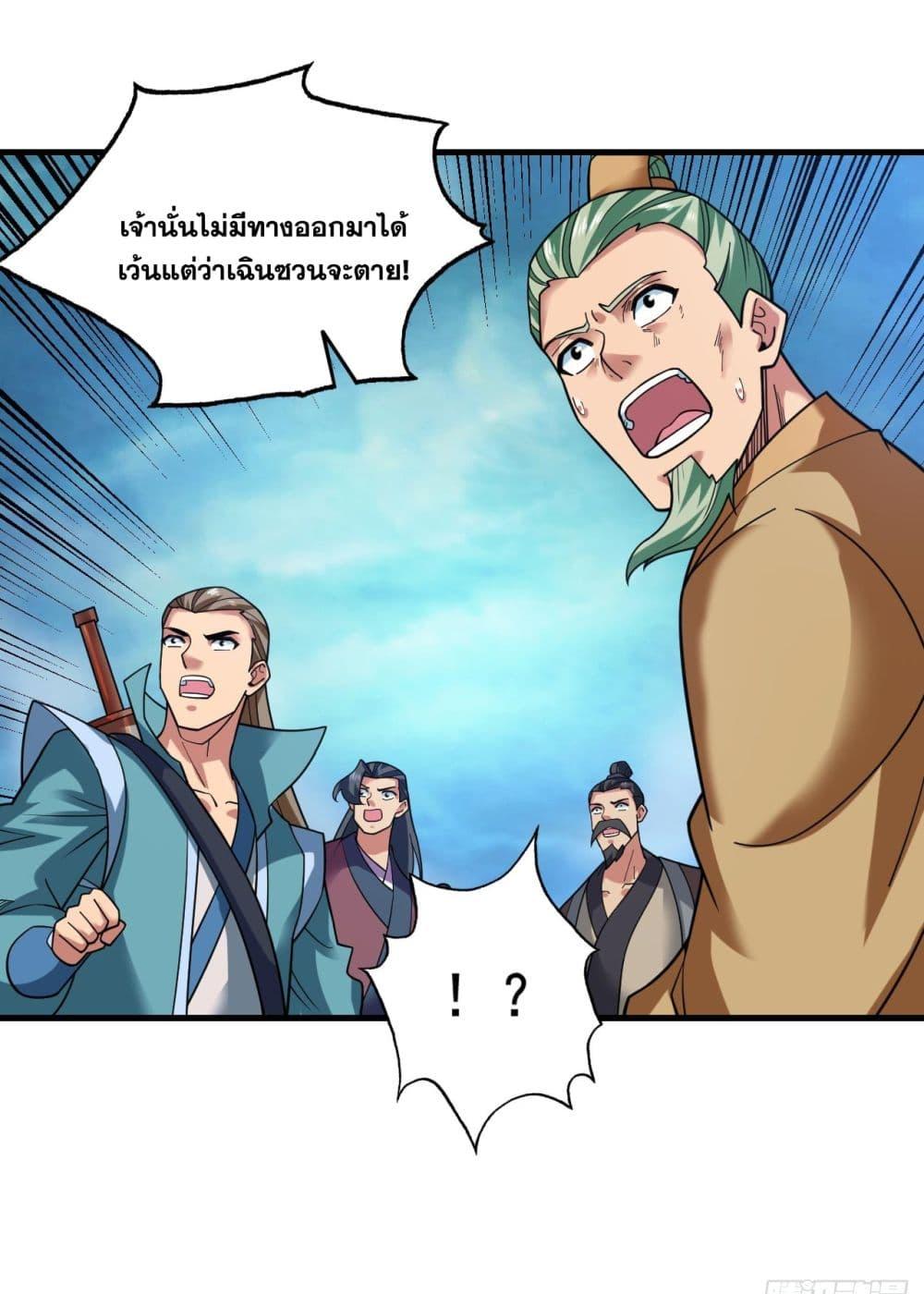 Manga-lc-com อ่านมังงะ อ่านการ์ตูน ออนไลน์ ฟรี I Lived In Seclusion For 100,000 Years ตอนที่ 1 2 3 4 5 6 7 8 9 10 11 12 13 14 ฟรี ไม่มีโฆษณา Manga-lc - อ่าน มังงะ อ่าน การ์ตูน ออนไลน์ อ่านมังงะ ฟรี