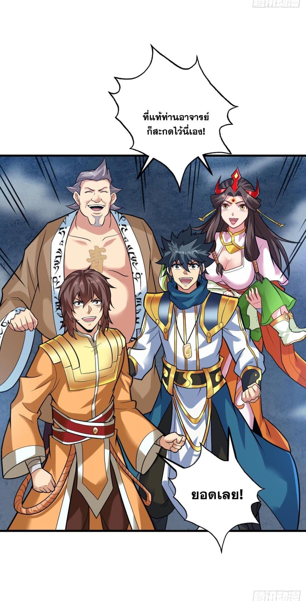 Manga-lc-com อ่านมังงะ อ่านการ์ตูน ออนไลน์ ฟรี I Lived In Seclusion For 100,000 Years ตอนที่ 1 2 3 4 5 6 7 8 9 10 11 12 13 14 ฟรี ไม่มีโฆษณา Manga-lc - อ่าน มังงะ อ่าน การ์ตูน ออนไลน์ อ่านมังงะ ฟรี