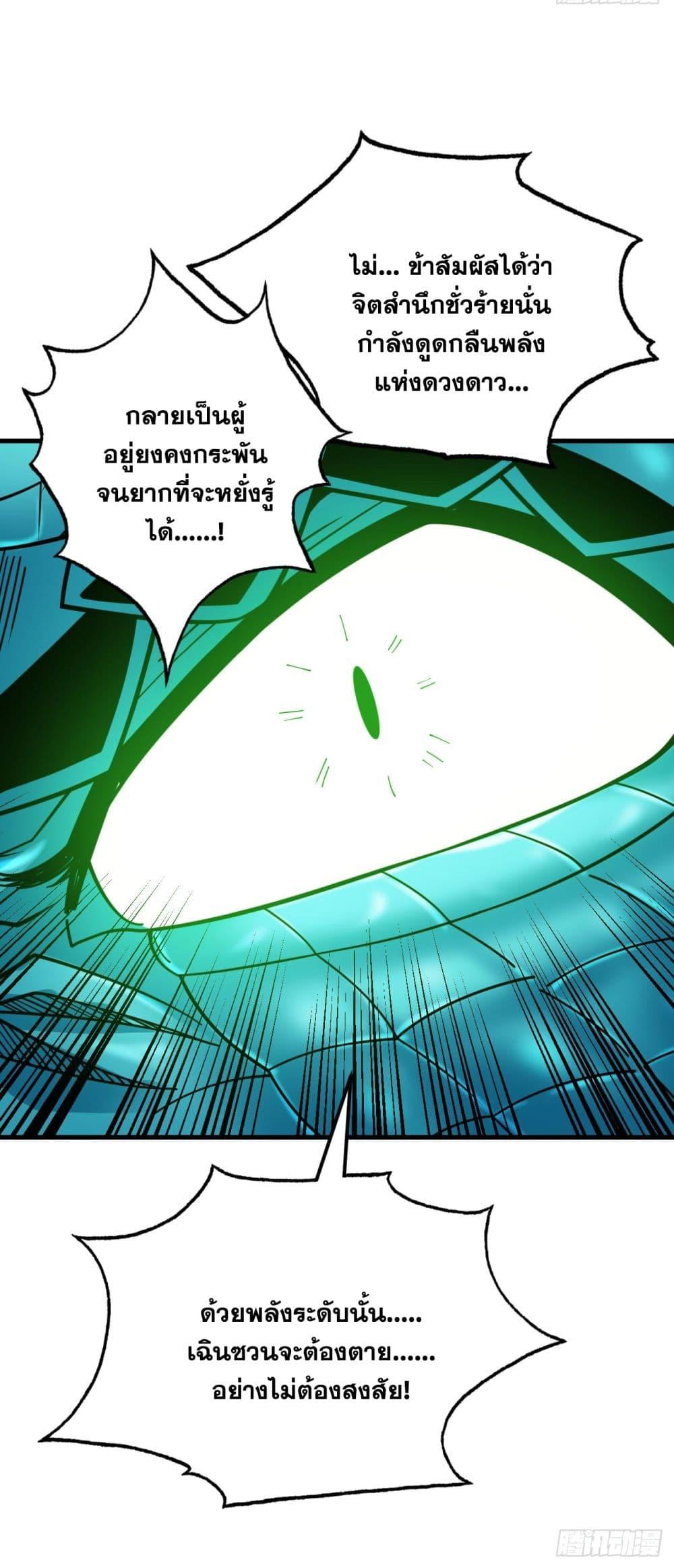 Manga-lc-com อ่านมังงะ อ่านการ์ตูน ออนไลน์ ฟรี I Lived In Seclusion For 100,000 Years ตอนที่ 1 2 3 4 5 6 7 8 9 10 11 12 13 14 ฟรี ไม่มีโฆษณา Manga-lc - อ่าน มังงะ อ่าน การ์ตูน ออนไลน์ อ่านมังงะ ฟรี