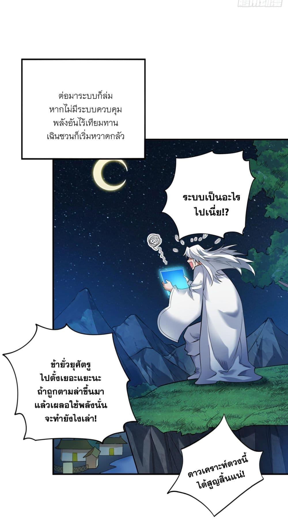 Manga-lc-com อ่านมังงะ อ่านการ์ตูน ออนไลน์ ฟรี I Lived In Seclusion For 100,000 Years ตอนที่ 1 2 3 4 5 6 7 8 9 10 11 12 13 14 ฟรี ไม่มีโฆษณา Manga-lc - อ่าน มังงะ อ่าน การ์ตูน ออนไลน์ อ่านมังงะ ฟรี