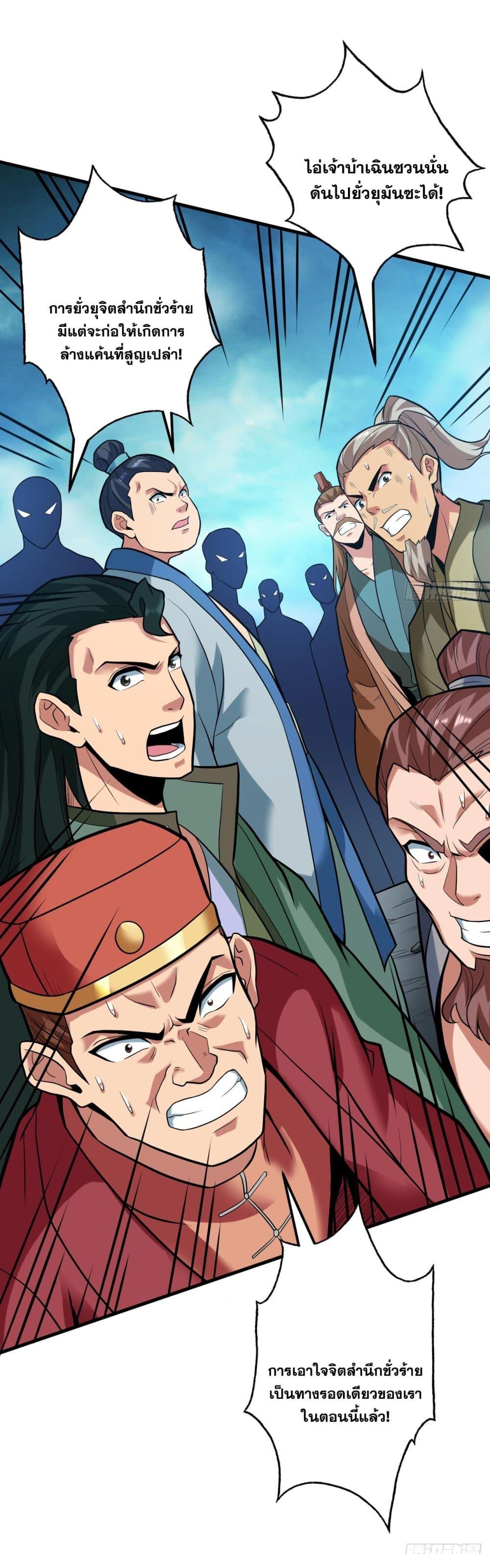 Manga-lc-com อ่านมังงะ อ่านการ์ตูน ออนไลน์ ฟรี I Lived In Seclusion For 100,000 Years ตอนที่ 1 2 3 4 5 6 7 8 9 10 11 12 13 14 ฟรี ไม่มีโฆษณา Manga-lc - อ่าน มังงะ อ่าน การ์ตูน ออนไลน์ อ่านมังงะ ฟรี