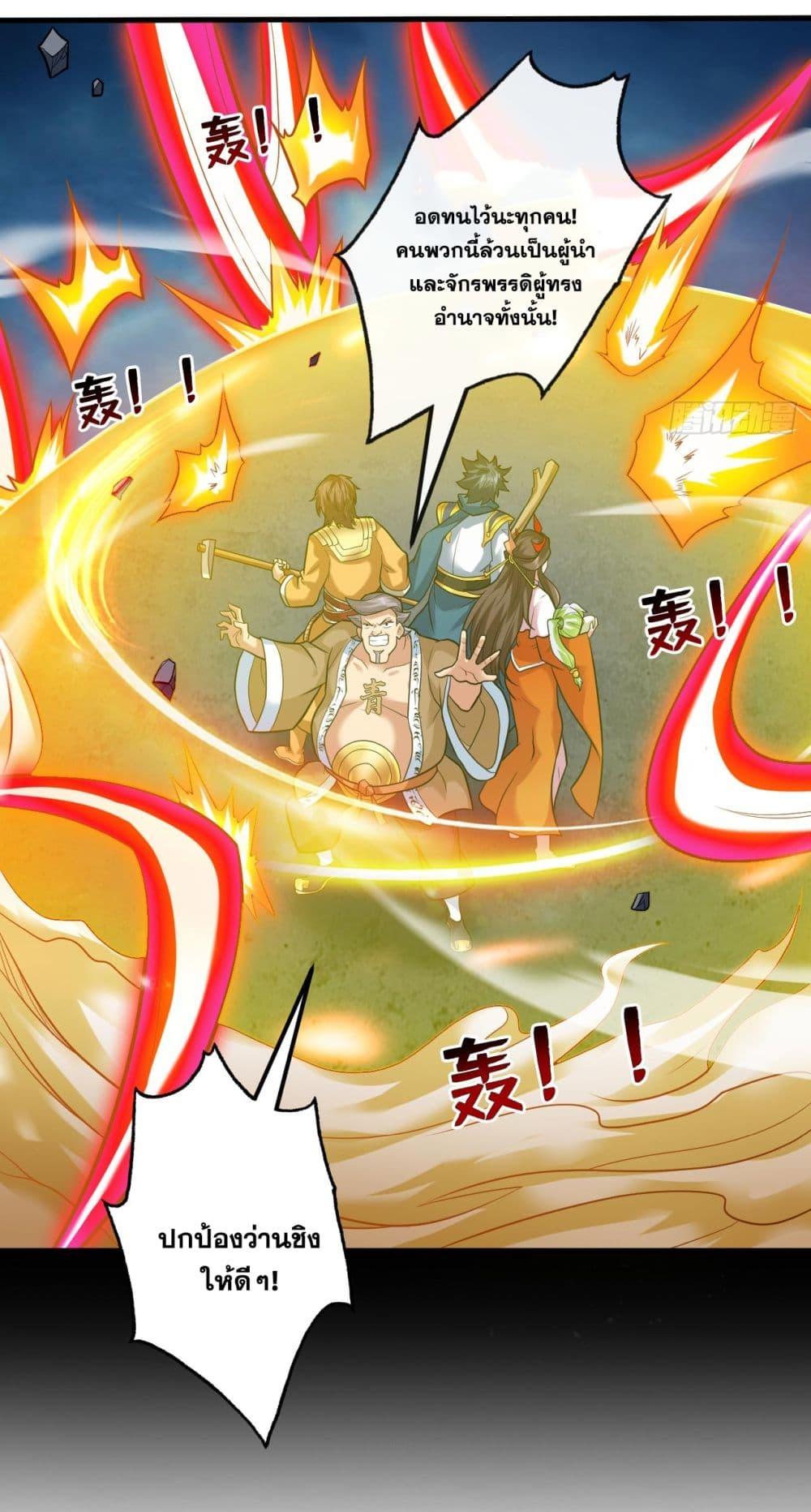 Manga-lc-com อ่านมังงะ อ่านการ์ตูน ออนไลน์ ฟรี I Lived In Seclusion For 100,000 Years ตอนที่ 1 2 3 4 5 6 7 8 9 10 11 12 13 14 ฟรี ไม่มีโฆษณา Manga-lc - อ่าน มังงะ อ่าน การ์ตูน ออนไลน์ อ่านมังงะ ฟรี