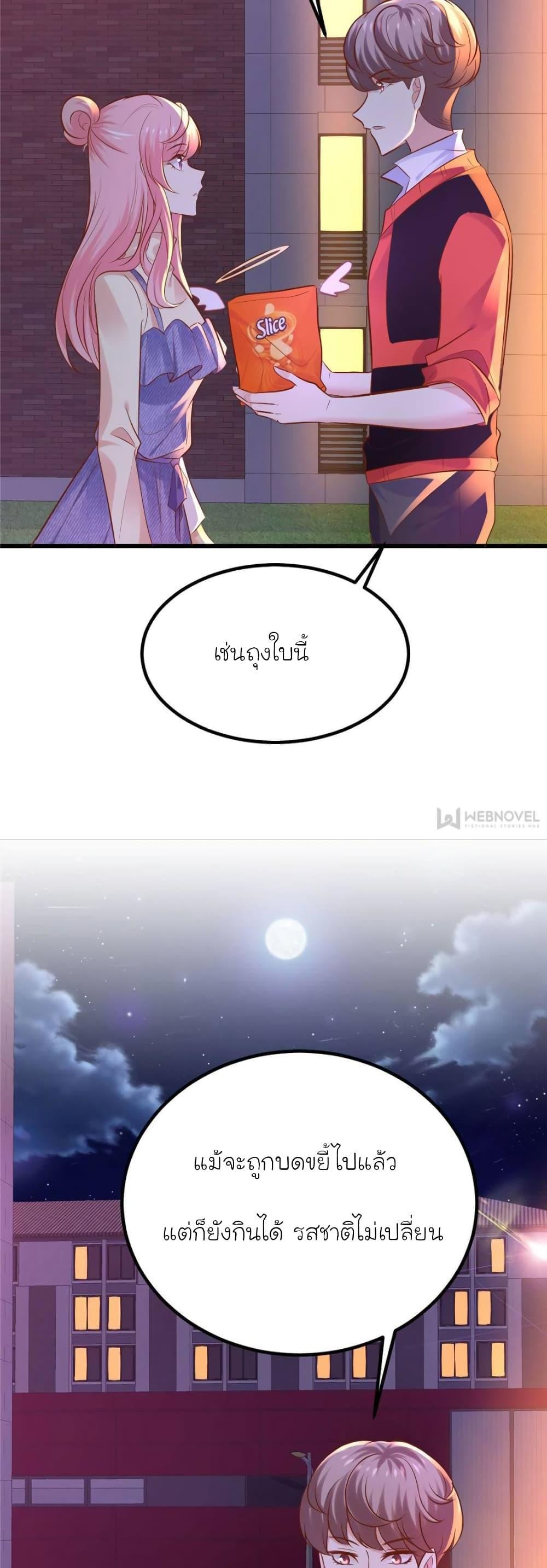 Manga-lc-com อ่านมังงะ อ่านการ์ตูน ออนไลน์ ฟรี My Beautiful Time With You ตอนที่ 1 2 3 4 5 6 7 8 9 10 11 12 13 14 ฟรี ไม่มีโฆษณา Manga-lc - อ่าน มังงะ อ่าน การ์ตูน ออนไลน์ อ่านมังงะ ฟรี
