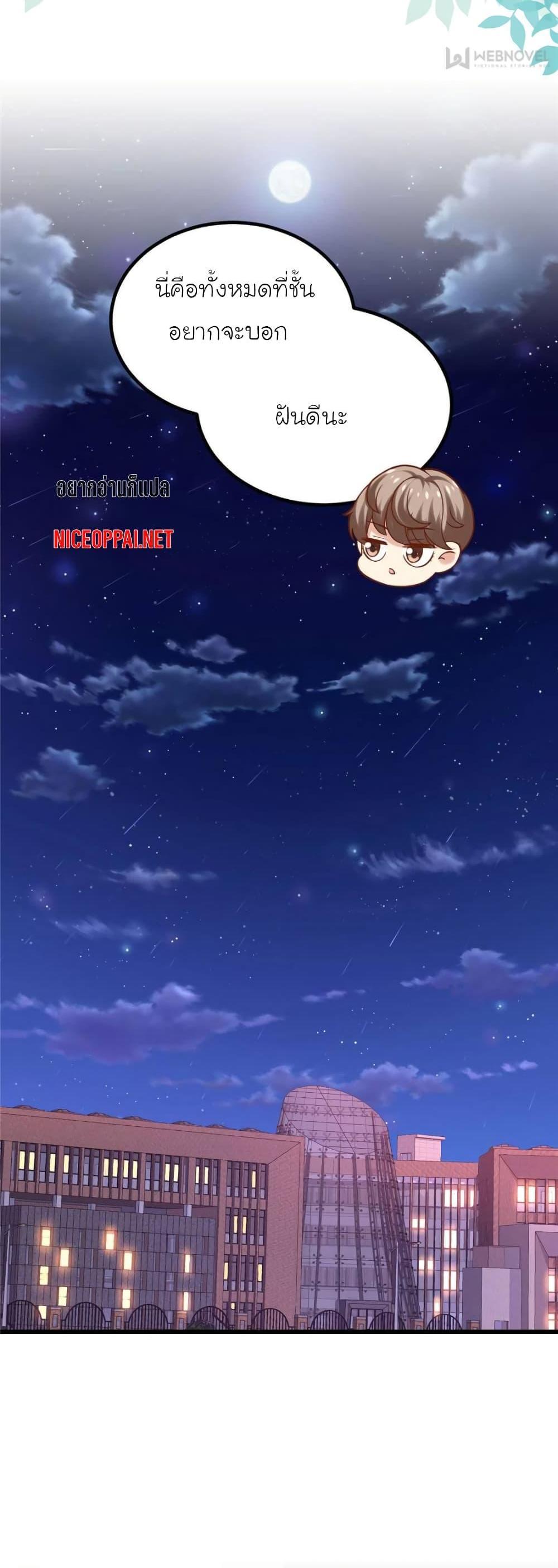 Manga-lc-com อ่านมังงะ อ่านการ์ตูน ออนไลน์ ฟรี My Beautiful Time With You ตอนที่ 1 2 3 4 5 6 7 8 9 10 11 12 13 14 ฟรี ไม่มีโฆษณา Manga-lc - อ่าน มังงะ อ่าน การ์ตูน ออนไลน์ อ่านมังงะ ฟรี
