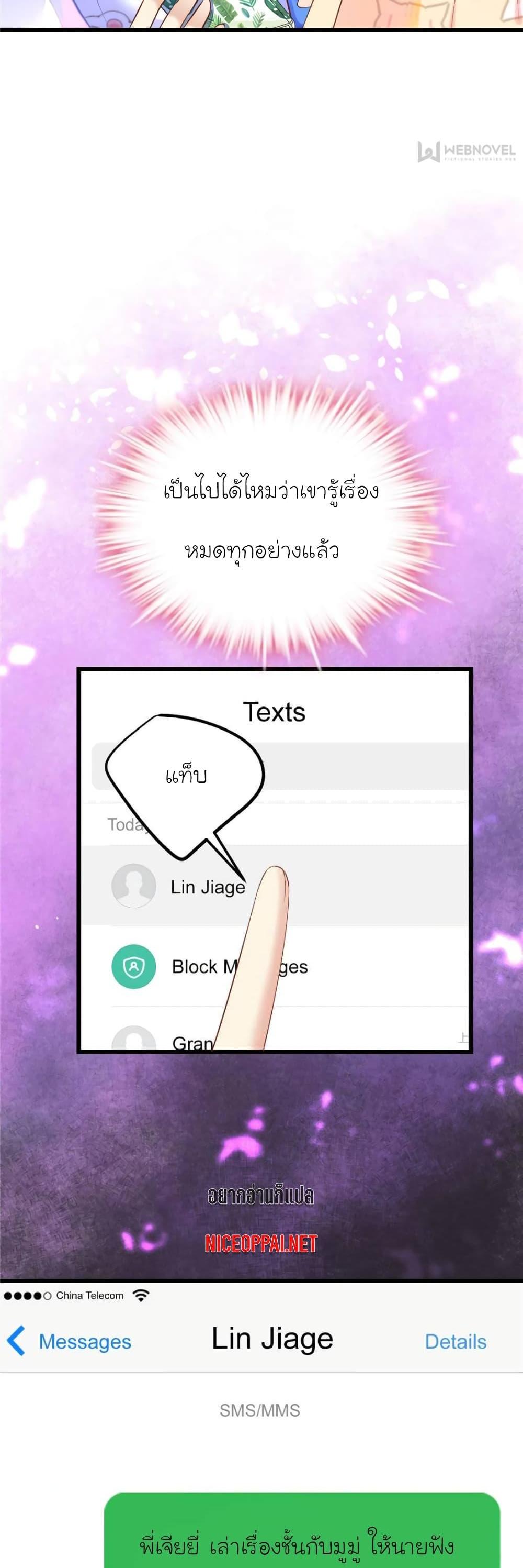 Manga-lc-com อ่านมังงะ อ่านการ์ตูน ออนไลน์ ฟรี My Beautiful Time With You ตอนที่ 1 2 3 4 5 6 7 8 9 10 11 12 13 14 ฟรี ไม่มีโฆษณา Manga-lc - อ่าน มังงะ อ่าน การ์ตูน ออนไลน์ อ่านมังงะ ฟรี
