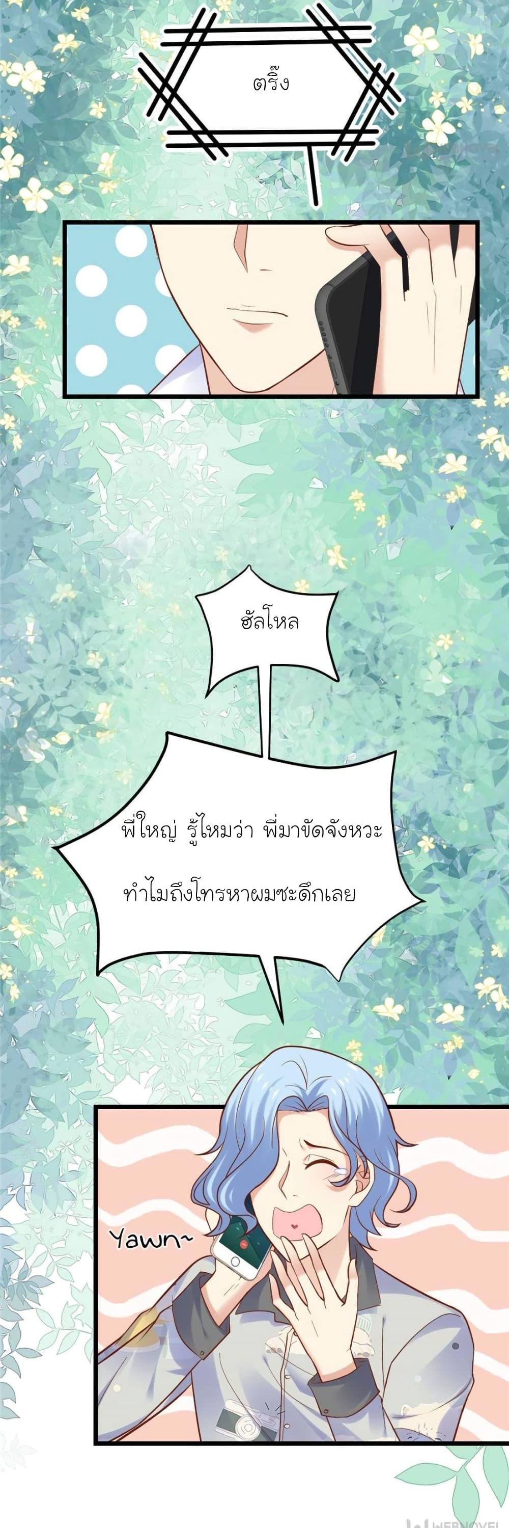 Manga-lc-com อ่านมังงะ อ่านการ์ตูน ออนไลน์ ฟรี My Beautiful Time With You ตอนที่ 1 2 3 4 5 6 7 8 9 10 11 12 13 14 ฟรี ไม่มีโฆษณา Manga-lc - อ่าน มังงะ อ่าน การ์ตูน ออนไลน์ อ่านมังงะ ฟรี