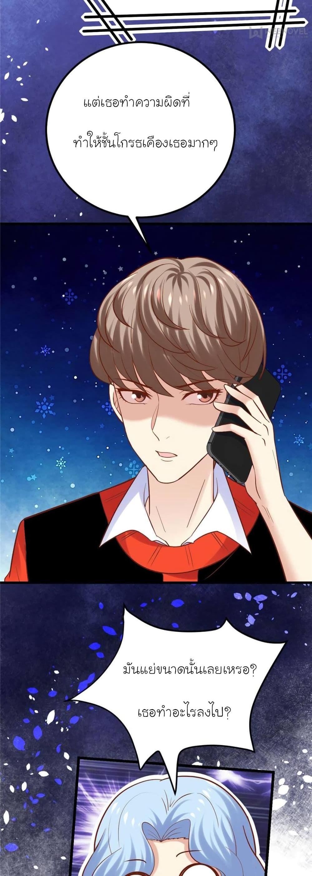 Manga-lc-com อ่านมังงะ อ่านการ์ตูน ออนไลน์ ฟรี My Beautiful Time With You ตอนที่ 1 2 3 4 5 6 7 8 9 10 11 12 13 14 ฟรี ไม่มีโฆษณา Manga-lc - อ่าน มังงะ อ่าน การ์ตูน ออนไลน์ อ่านมังงะ ฟรี