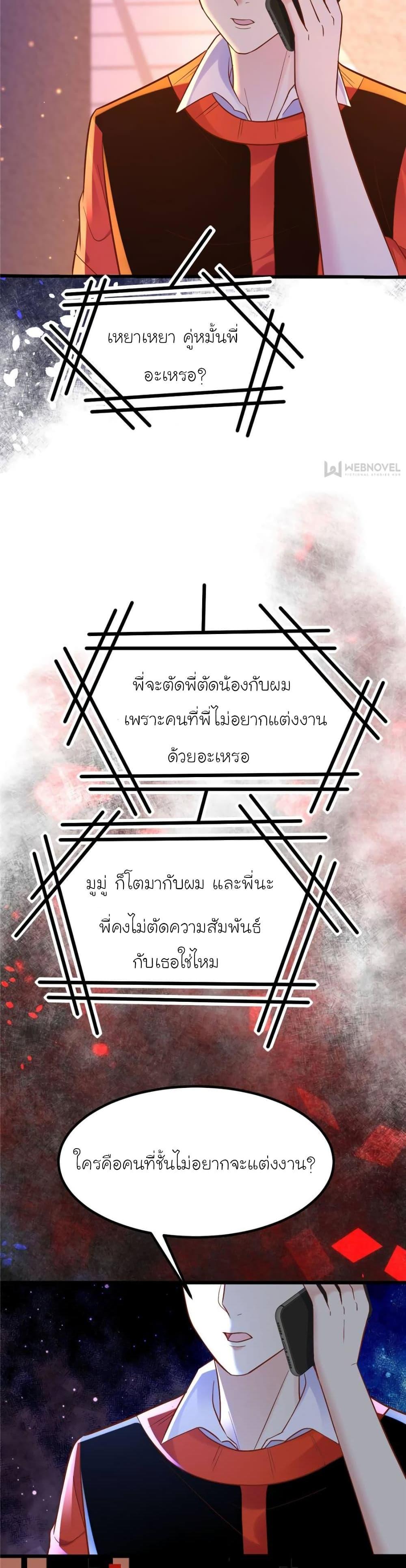 Manga-lc-com อ่านมังงะ อ่านการ์ตูน ออนไลน์ ฟรี My Beautiful Time With You ตอนที่ 1 2 3 4 5 6 7 8 9 10 11 12 13 14 ฟรี ไม่มีโฆษณา Manga-lc - อ่าน มังงะ อ่าน การ์ตูน ออนไลน์ อ่านมังงะ ฟรี