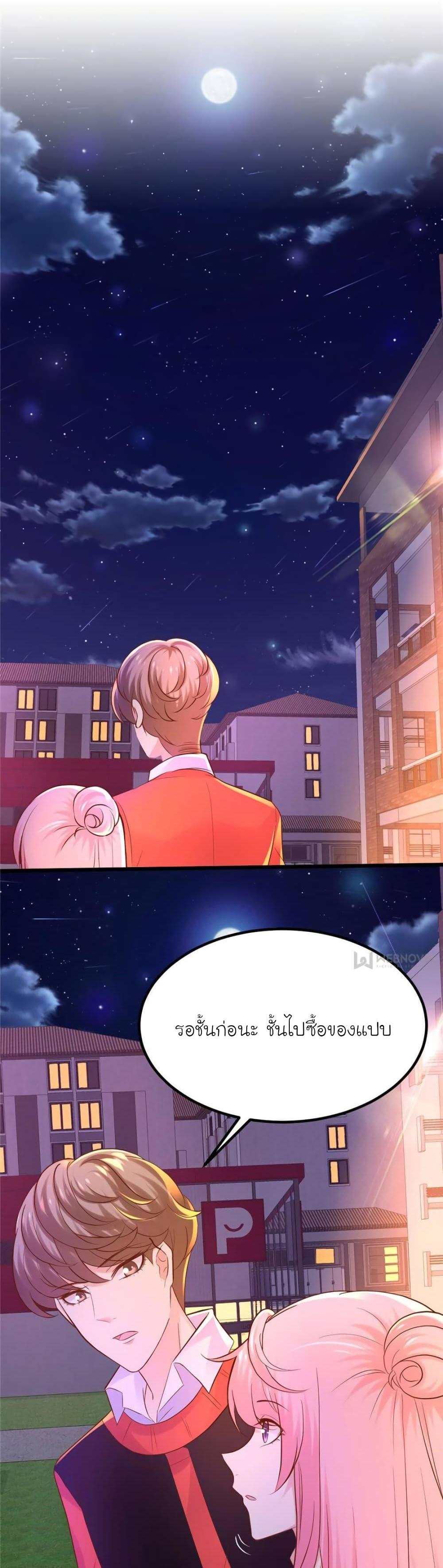 Manga-lc-com อ่านมังงะ อ่านการ์ตูน ออนไลน์ ฟรี My Beautiful Time With You ตอนที่ 1 2 3 4 5 6 7 8 9 10 11 12 13 14 ฟรี ไม่มีโฆษณา Manga-lc - อ่าน มังงะ อ่าน การ์ตูน ออนไลน์ อ่านมังงะ ฟรี