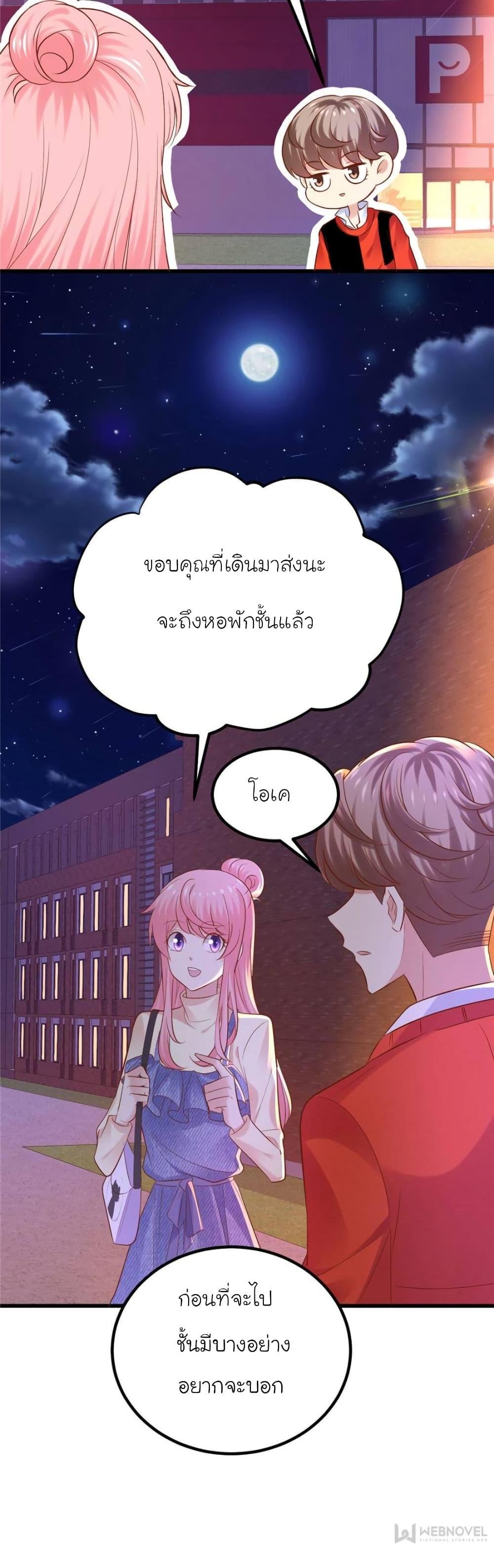 Manga-lc-com อ่านมังงะ อ่านการ์ตูน ออนไลน์ ฟรี My Beautiful Time With You ตอนที่ 1 2 3 4 5 6 7 8 9 10 11 12 13 14 ฟรี ไม่มีโฆษณา Manga-lc - อ่าน มังงะ อ่าน การ์ตูน ออนไลน์ อ่านมังงะ ฟรี