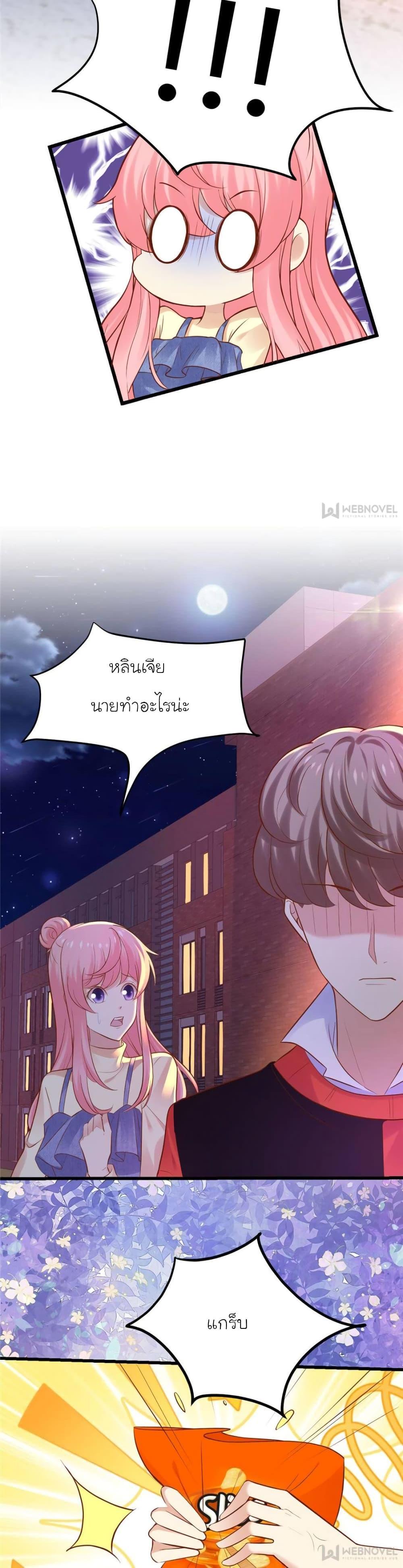Manga-lc-com อ่านมังงะ อ่านการ์ตูน ออนไลน์ ฟรี My Beautiful Time With You ตอนที่ 1 2 3 4 5 6 7 8 9 10 11 12 13 14 ฟรี ไม่มีโฆษณา Manga-lc - อ่าน มังงะ อ่าน การ์ตูน ออนไลน์ อ่านมังงะ ฟรี