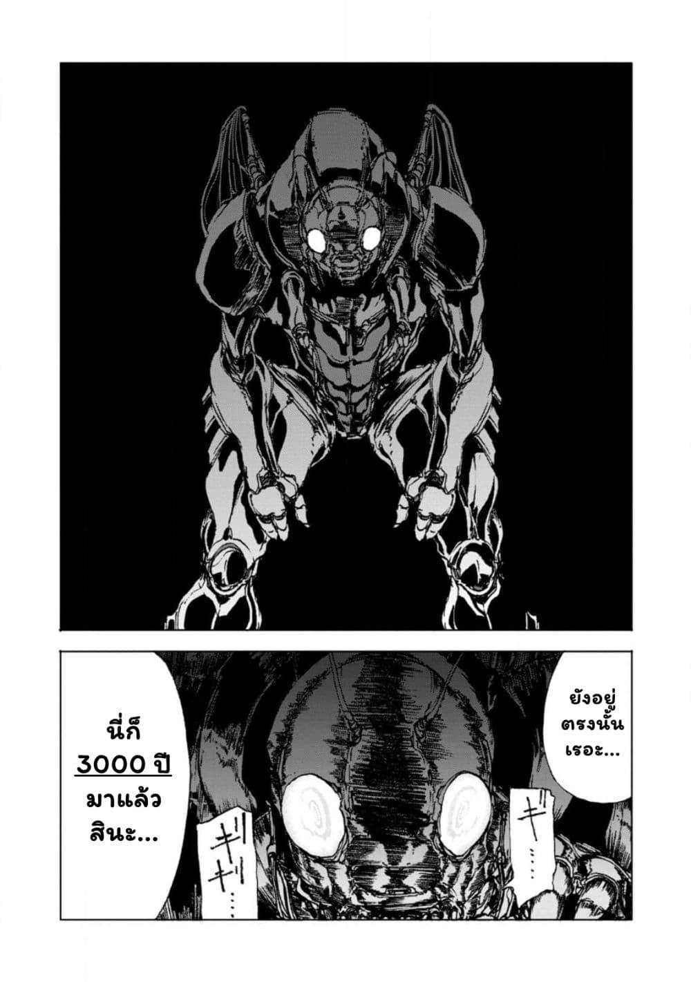 Manga-lc-com อ่านมังงะ อ่านการ์ตูน ออนไลน์ ฟรี Chou Nankan Dungeon De 10-mannen Shugyou Shita Kekka, Sekai Saikyou Ni Saijaku Munou No Gekokujou ตอนที่ 1 2 3 4 5 6 7 8 9 10 11 12 13 14 ฟรี ไม่มีโฆษณา Manga-lc - อ่าน มังงะ อ่าน การ์ตูน ออนไลน์ อ่านมังงะ ฟรี