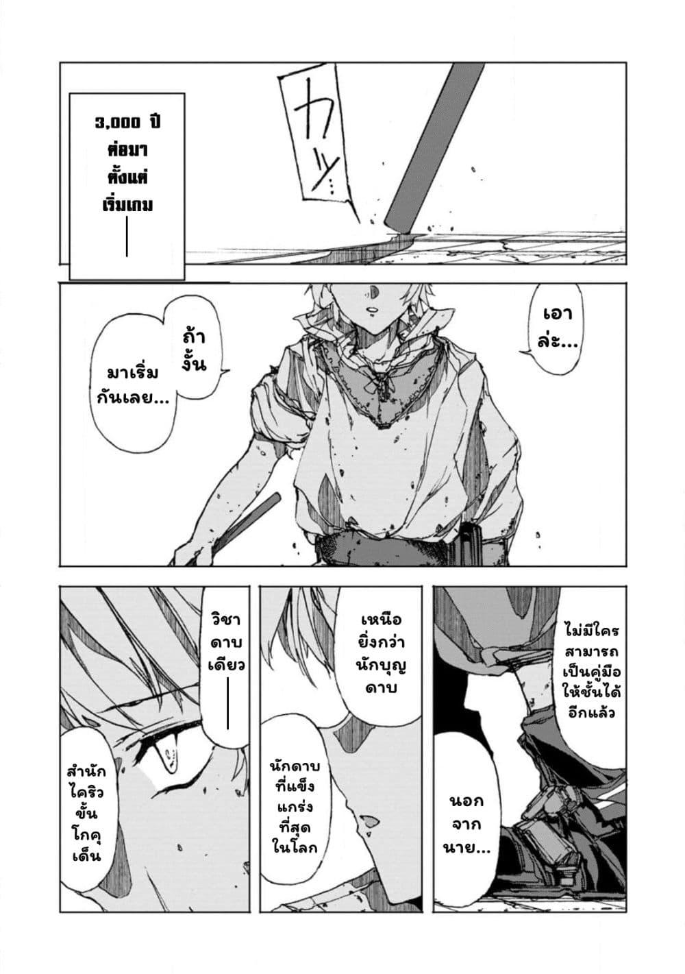 Manga-lc-com อ่านมังงะ อ่านการ์ตูน ออนไลน์ ฟรี Chou Nankan Dungeon De 10-mannen Shugyou Shita Kekka, Sekai Saikyou Ni Saijaku Munou No Gekokujou ตอนที่ 1 2 3 4 5 6 7 8 9 10 11 12 13 14 ฟรี ไม่มีโฆษณา Manga-lc - อ่าน มังงะ อ่าน การ์ตูน ออนไลน์ อ่านมังงะ ฟรี