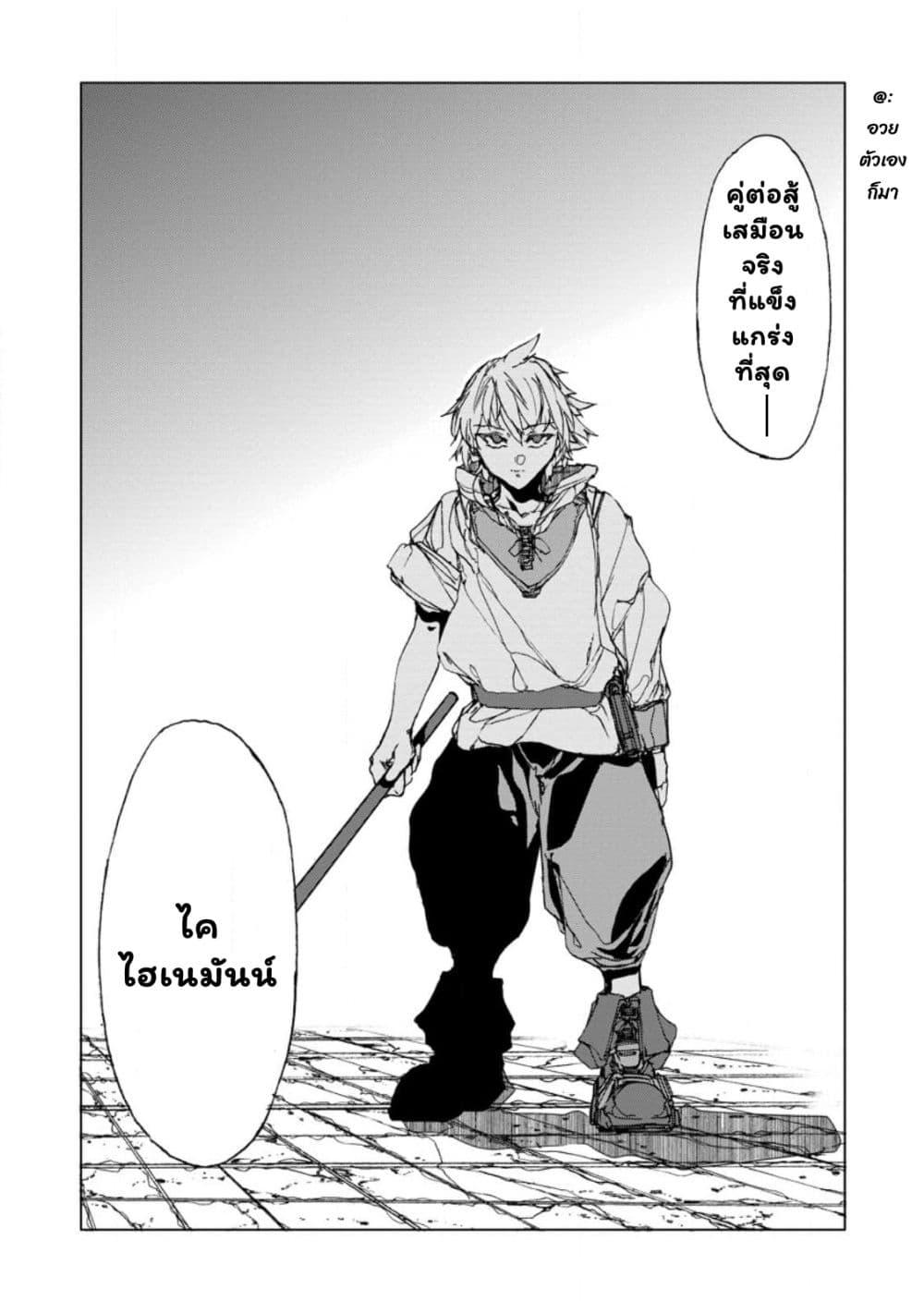 Manga-lc-com อ่านมังงะ อ่านการ์ตูน ออนไลน์ ฟรี Chou Nankan Dungeon De 10-mannen Shugyou Shita Kekka, Sekai Saikyou Ni Saijaku Munou No Gekokujou ตอนที่ 1 2 3 4 5 6 7 8 9 10 11 12 13 14 ฟรี ไม่มีโฆษณา Manga-lc - อ่าน มังงะ อ่าน การ์ตูน ออนไลน์ อ่านมังงะ ฟรี