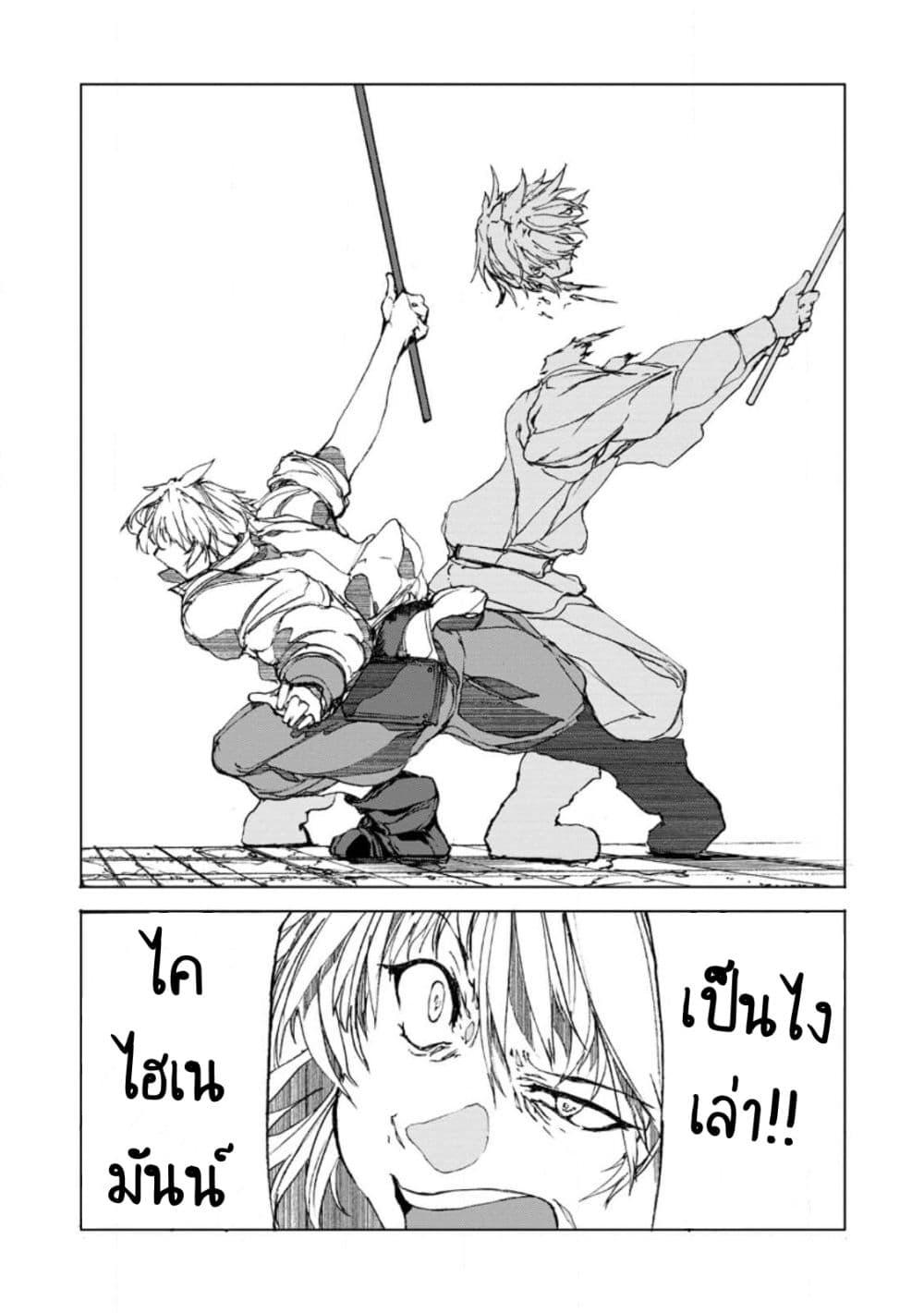 Manga-lc-com อ่านมังงะ อ่านการ์ตูน ออนไลน์ ฟรี Chou Nankan Dungeon De 10-mannen Shugyou Shita Kekka, Sekai Saikyou Ni Saijaku Munou No Gekokujou ตอนที่ 1 2 3 4 5 6 7 8 9 10 11 12 13 14 ฟรี ไม่มีโฆษณา Manga-lc - อ่าน มังงะ อ่าน การ์ตูน ออนไลน์ อ่านมังงะ ฟรี