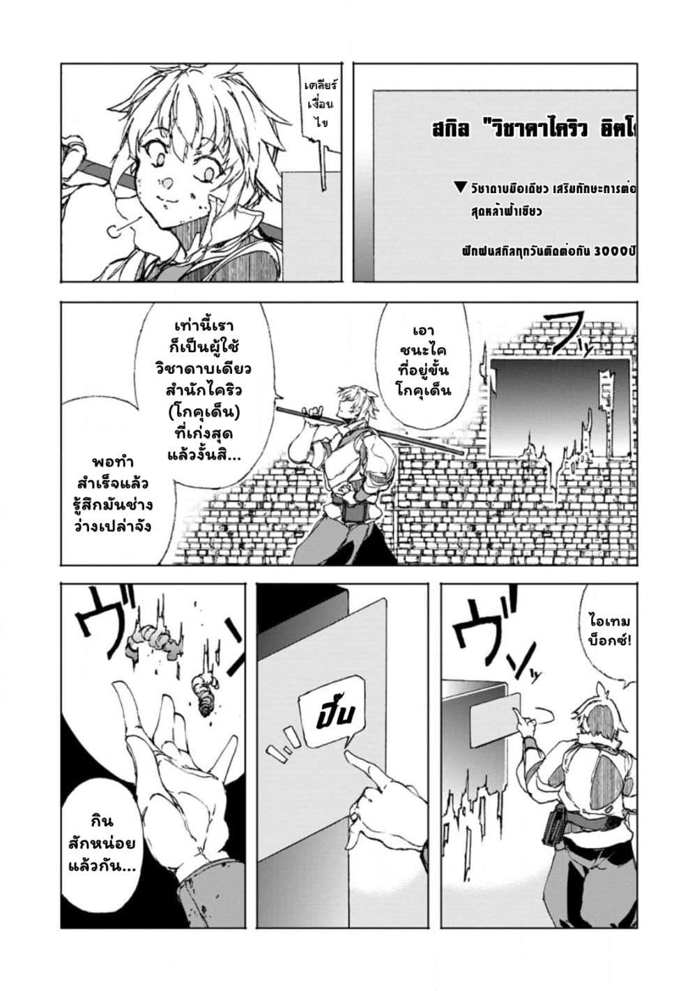 Manga-lc-com อ่านมังงะ อ่านการ์ตูน ออนไลน์ ฟรี Chou Nankan Dungeon De 10-mannen Shugyou Shita Kekka, Sekai Saikyou Ni Saijaku Munou No Gekokujou ตอนที่ 1 2 3 4 5 6 7 8 9 10 11 12 13 14 ฟรี ไม่มีโฆษณา Manga-lc - อ่าน มังงะ อ่าน การ์ตูน ออนไลน์ อ่านมังงะ ฟรี