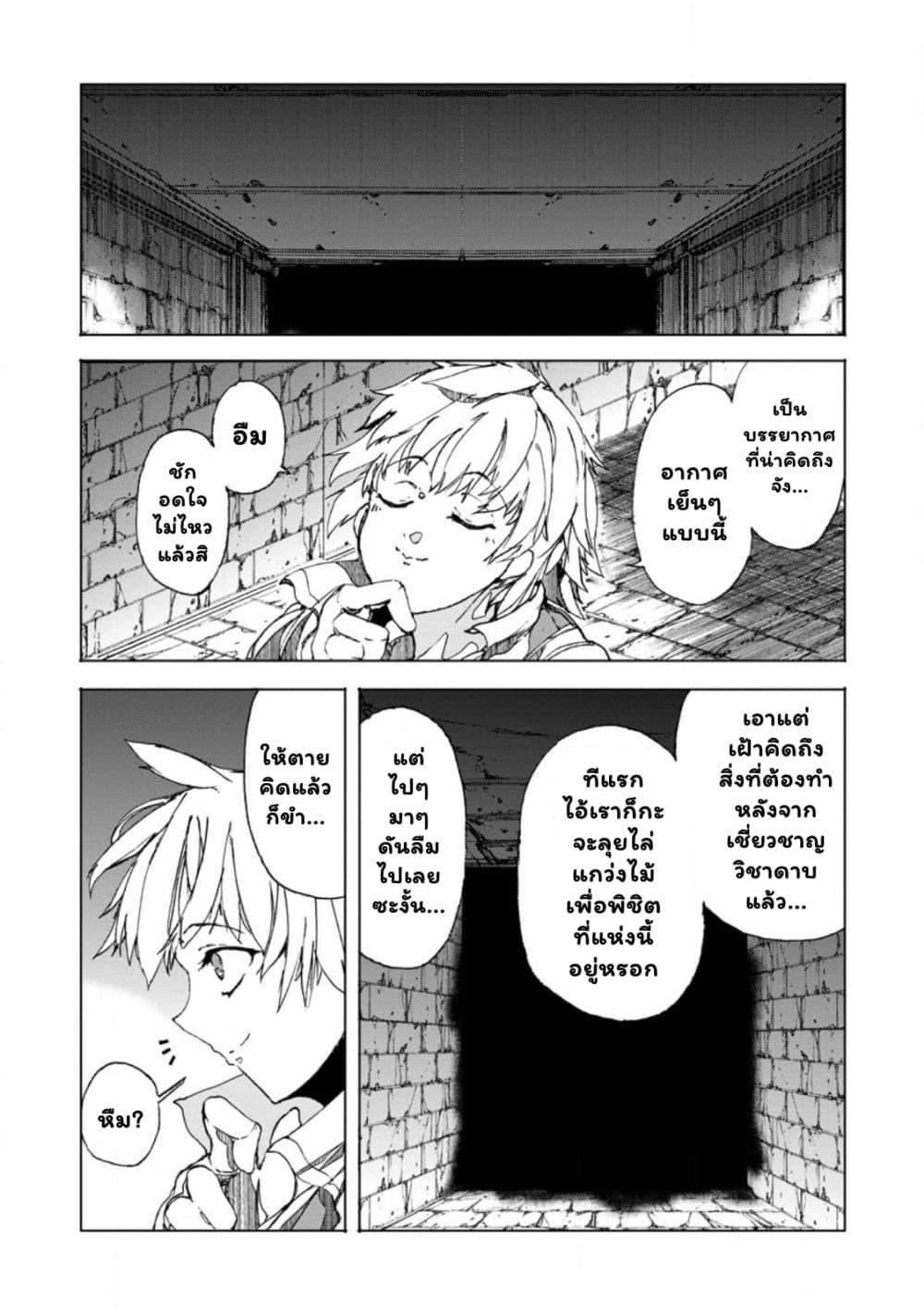 Manga-lc-com อ่านมังงะ อ่านการ์ตูน ออนไลน์ ฟรี Chou Nankan Dungeon De 10-mannen Shugyou Shita Kekka, Sekai Saikyou Ni Saijaku Munou No Gekokujou ตอนที่ 1 2 3 4 5 6 7 8 9 10 11 12 13 14 ฟรี ไม่มีโฆษณา Manga-lc - อ่าน มังงะ อ่าน การ์ตูน ออนไลน์ อ่านมังงะ ฟรี