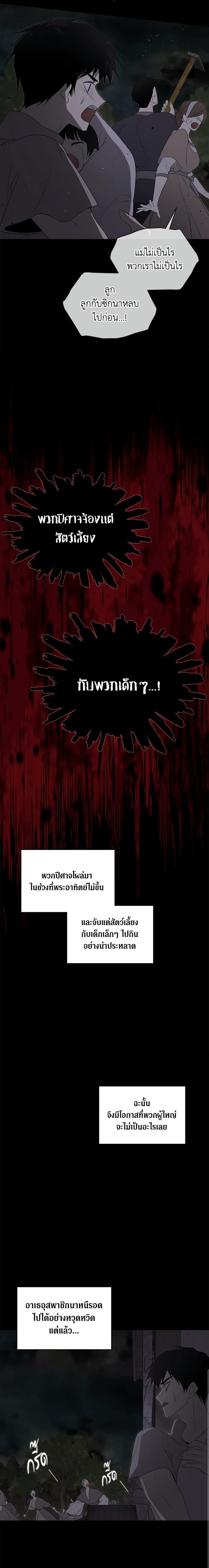 Manga-lc-com อ่านมังงะ อ่านการ์ตูน ออนไลน์ ฟรี I Became the Male Lead’s Stepmother ตอนที่ 1 2 3 4 5 6 7 8 9 10 11 12 13 14 ฟรี ไม่มีโฆษณา Manga-lc - อ่าน มังงะ อ่าน การ์ตูน ออนไลน์ อ่านมังงะ ฟรี