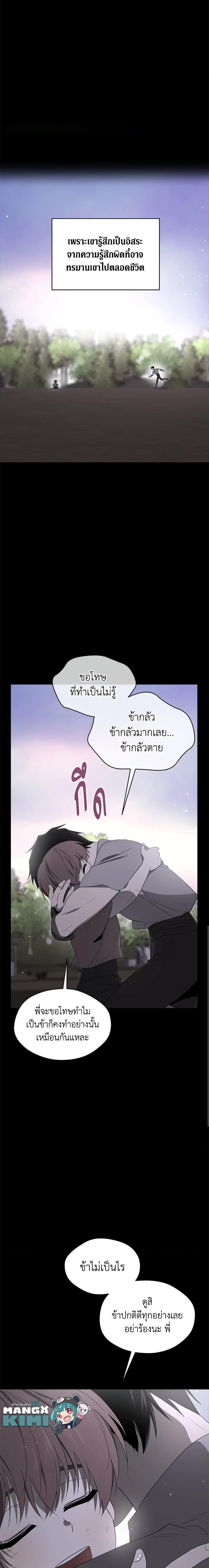 Manga-lc-com อ่านมังงะ อ่านการ์ตูน ออนไลน์ ฟรี I Became the Male Lead’s Stepmother ตอนที่ 1 2 3 4 5 6 7 8 9 10 11 12 13 14 ฟรี ไม่มีโฆษณา Manga-lc - อ่าน มังงะ อ่าน การ์ตูน ออนไลน์ อ่านมังงะ ฟรี