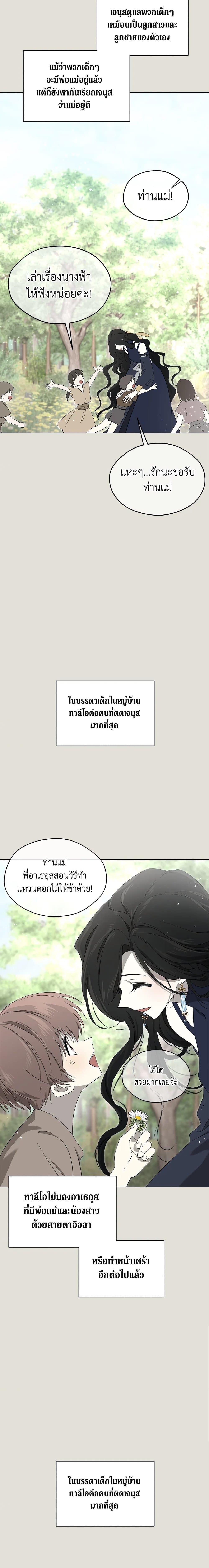 Manga-lc-com อ่านมังงะ อ่านการ์ตูน ออนไลน์ ฟรี I Became the Male Lead’s Stepmother ตอนที่ 1 2 3 4 5 6 7 8 9 10 11 12 13 14 ฟรี ไม่มีโฆษณา Manga-lc - อ่าน มังงะ อ่าน การ์ตูน ออนไลน์ อ่านมังงะ ฟรี