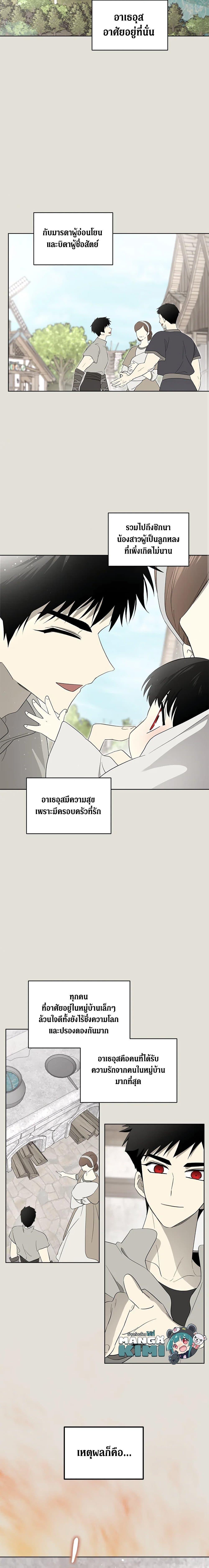 Manga-lc-com อ่านมังงะ อ่านการ์ตูน ออนไลน์ ฟรี I Became the Male Lead’s Stepmother ตอนที่ 1 2 3 4 5 6 7 8 9 10 11 12 13 14 ฟรี ไม่มีโฆษณา Manga-lc - อ่าน มังงะ อ่าน การ์ตูน ออนไลน์ อ่านมังงะ ฟรี