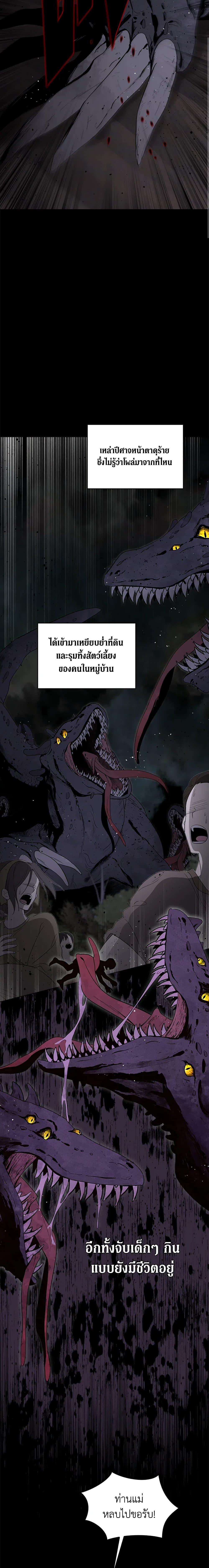 Manga-lc-com อ่านมังงะ อ่านการ์ตูน ออนไลน์ ฟรี I Became the Male Lead’s Stepmother ตอนที่ 1 2 3 4 5 6 7 8 9 10 11 12 13 14 ฟรี ไม่มีโฆษณา Manga-lc - อ่าน มังงะ อ่าน การ์ตูน ออนไลน์ อ่านมังงะ ฟรี