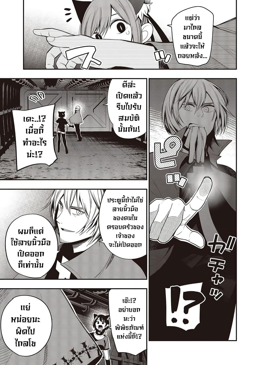 Manga-lc-com อ่านมังงะ อ่านการ์ตูน ออนไลน์ ฟรี Mattaku Saikin no Tantei to Kitara ตอนที่ 1 2 3 4 5 6 7 8 9 10 11 12 13 14 ฟรี ไม่มีโฆษณา Manga-lc - อ่าน มังงะ อ่าน การ์ตูน ออนไลน์ อ่านมังงะ ฟรี