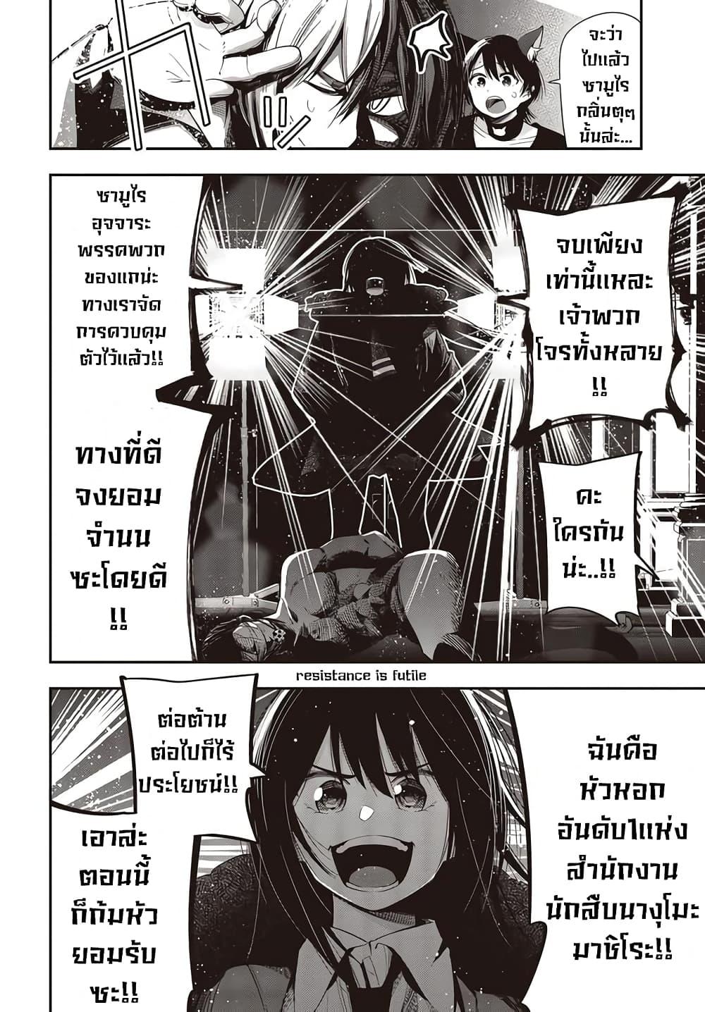 Manga-lc-com อ่านมังงะ อ่านการ์ตูน ออนไลน์ ฟรี Mattaku Saikin no Tantei to Kitara ตอนที่ 1 2 3 4 5 6 7 8 9 10 11 12 13 14 ฟรี ไม่มีโฆษณา Manga-lc - อ่าน มังงะ อ่าน การ์ตูน ออนไลน์ อ่านมังงะ ฟรี
