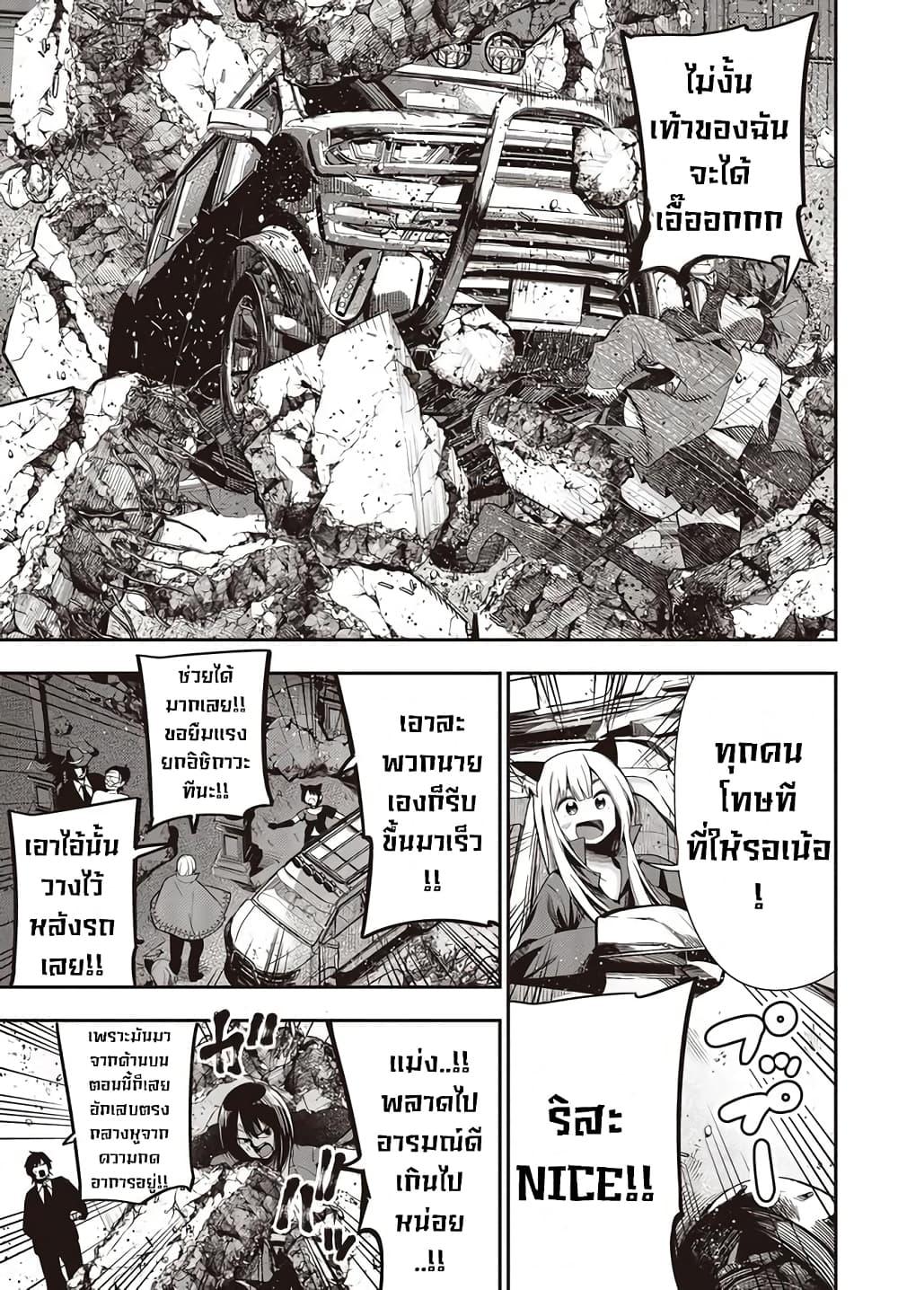 Manga-lc-com อ่านมังงะ อ่านการ์ตูน ออนไลน์ ฟรี Mattaku Saikin no Tantei to Kitara ตอนที่ 1 2 3 4 5 6 7 8 9 10 11 12 13 14 ฟรี ไม่มีโฆษณา Manga-lc - อ่าน มังงะ อ่าน การ์ตูน ออนไลน์ อ่านมังงะ ฟรี