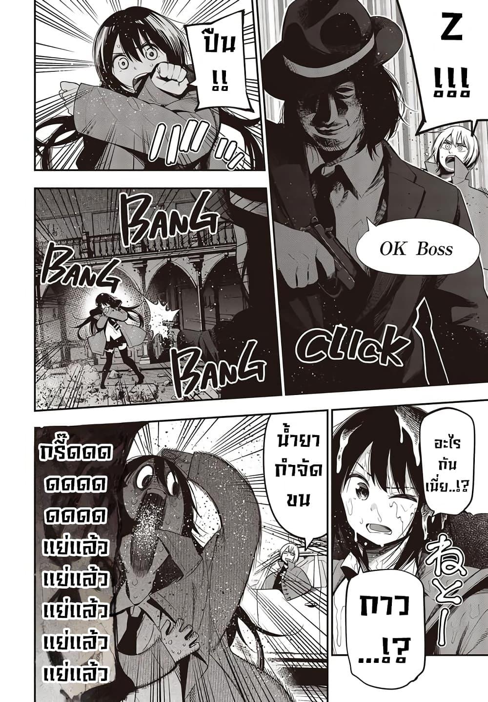 Manga-lc-com อ่านมังงะ อ่านการ์ตูน ออนไลน์ ฟรี Mattaku Saikin no Tantei to Kitara ตอนที่ 1 2 3 4 5 6 7 8 9 10 11 12 13 14 ฟรี ไม่มีโฆษณา Manga-lc - อ่าน มังงะ อ่าน การ์ตูน ออนไลน์ อ่านมังงะ ฟรี