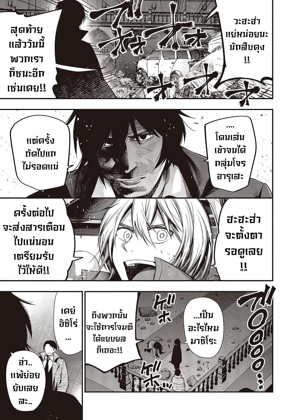 Manga-lc-com อ่านมังงะ อ่านการ์ตูน ออนไลน์ ฟรี Mattaku Saikin no Tantei to Kitara ตอนที่ 1 2 3 4 5 6 7 8 9 10 11 12 13 14 ฟรี ไม่มีโฆษณา Manga-lc - อ่าน มังงะ อ่าน การ์ตูน ออนไลน์ อ่านมังงะ ฟรี