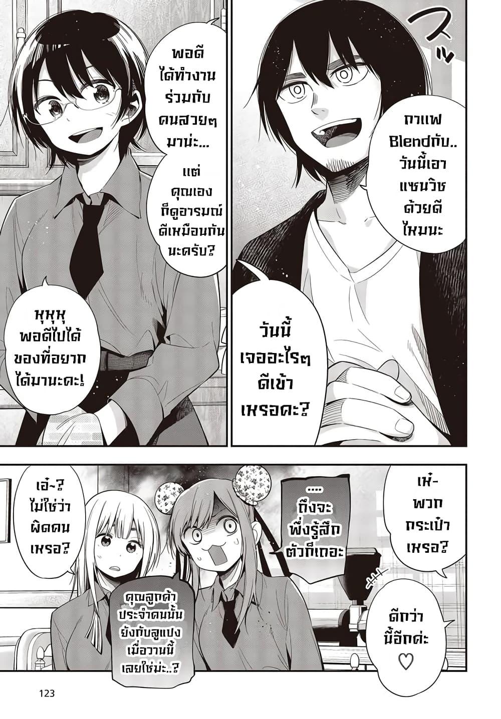 Manga-lc-com อ่านมังงะ อ่านการ์ตูน ออนไลน์ ฟรี Mattaku Saikin no Tantei to Kitara ตอนที่ 1 2 3 4 5 6 7 8 9 10 11 12 13 14 ฟรี ไม่มีโฆษณา Manga-lc - อ่าน มังงะ อ่าน การ์ตูน ออนไลน์ อ่านมังงะ ฟรี