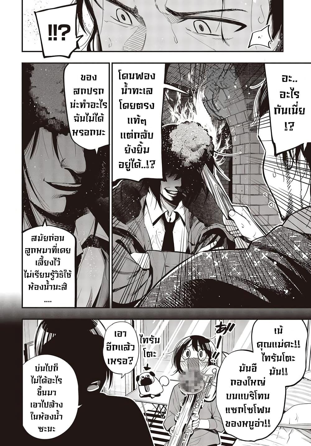 Manga-lc-com อ่านมังงะ อ่านการ์ตูน ออนไลน์ ฟรี Mattaku Saikin no Tantei to Kitara ตอนที่ 1 2 3 4 5 6 7 8 9 10 11 12 13 14 ฟรี ไม่มีโฆษณา Manga-lc - อ่าน มังงะ อ่าน การ์ตูน ออนไลน์ อ่านมังงะ ฟรี