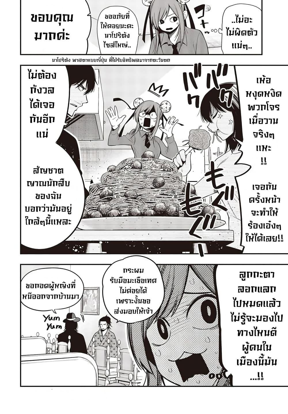 Manga-lc-com อ่านมังงะ อ่านการ์ตูน ออนไลน์ ฟรี Mattaku Saikin no Tantei to Kitara ตอนที่ 1 2 3 4 5 6 7 8 9 10 11 12 13 14 ฟรี ไม่มีโฆษณา Manga-lc - อ่าน มังงะ อ่าน การ์ตูน ออนไลน์ อ่านมังงะ ฟรี