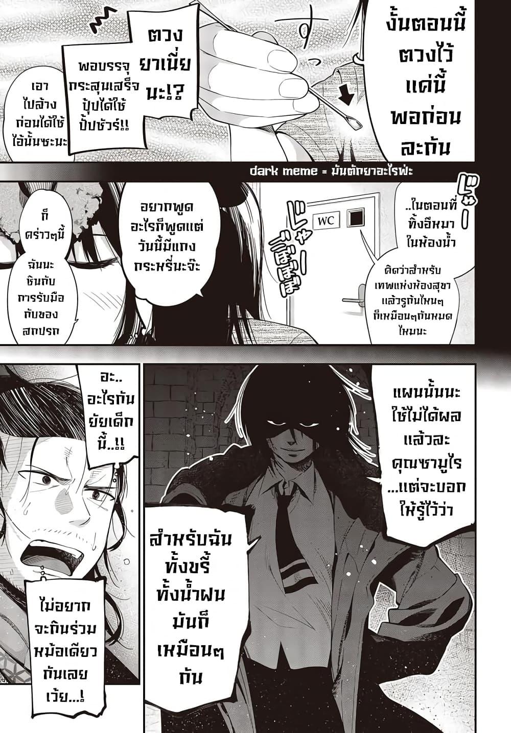 Manga-lc-com อ่านมังงะ อ่านการ์ตูน ออนไลน์ ฟรี Mattaku Saikin no Tantei to Kitara ตอนที่ 1 2 3 4 5 6 7 8 9 10 11 12 13 14 ฟรี ไม่มีโฆษณา Manga-lc - อ่าน มังงะ อ่าน การ์ตูน ออนไลน์ อ่านมังงะ ฟรี