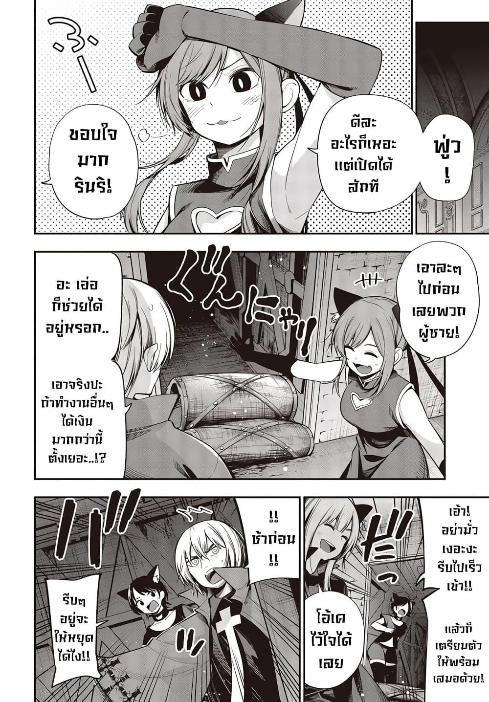Manga-lc-com อ่านมังงะ อ่านการ์ตูน ออนไลน์ ฟรี Mattaku Saikin no Tantei to Kitara ตอนที่ 1 2 3 4 5 6 7 8 9 10 11 12 13 14 ฟรี ไม่มีโฆษณา Manga-lc - อ่าน มังงะ อ่าน การ์ตูน ออนไลน์ อ่านมังงะ ฟรี