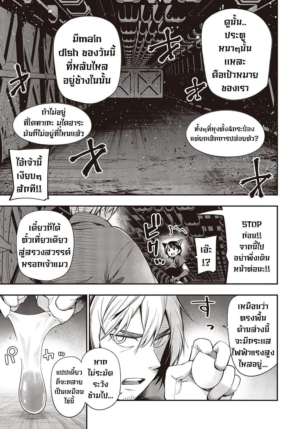 Manga-lc-com อ่านมังงะ อ่านการ์ตูน ออนไลน์ ฟรี Mattaku Saikin no Tantei to Kitara ตอนที่ 1 2 3 4 5 6 7 8 9 10 11 12 13 14 ฟรี ไม่มีโฆษณา Manga-lc - อ่าน มังงะ อ่าน การ์ตูน ออนไลน์ อ่านมังงะ ฟรี