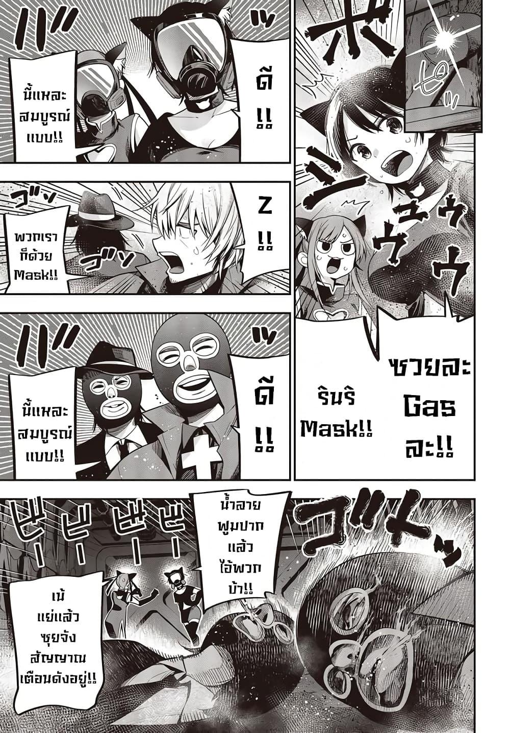 Manga-lc-com อ่านมังงะ อ่านการ์ตูน ออนไลน์ ฟรี Mattaku Saikin no Tantei to Kitara ตอนที่ 1 2 3 4 5 6 7 8 9 10 11 12 13 14 ฟรี ไม่มีโฆษณา Manga-lc - อ่าน มังงะ อ่าน การ์ตูน ออนไลน์ อ่านมังงะ ฟรี