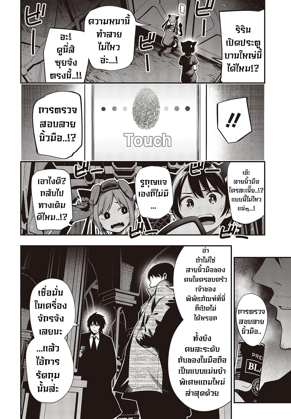 Manga-lc-com อ่านมังงะ อ่านการ์ตูน ออนไลน์ ฟรี Mattaku Saikin no Tantei to Kitara ตอนที่ 1 2 3 4 5 6 7 8 9 10 11 12 13 14 ฟรี ไม่มีโฆษณา Manga-lc - อ่าน มังงะ อ่าน การ์ตูน ออนไลน์ อ่านมังงะ ฟรี