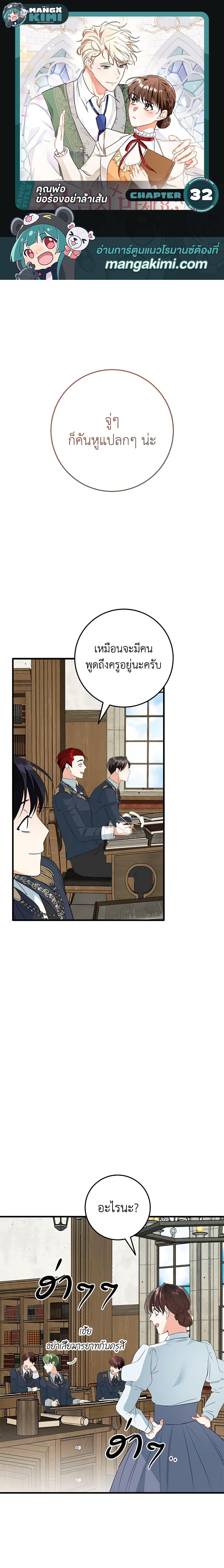 Manga-lc-com อ่านมังงะ อ่านการ์ตูน ออนไลน์ ฟรี Can’t Go Too Far With the Unrelenting Duke ตอนที่ 1 2 3 4 5 6 7 8 9 10 11 12 13 14 ฟรี ไม่มีโฆษณา Manga-lc - อ่าน มังงะ อ่าน การ์ตูน ออนไลน์ อ่านมังงะ ฟรี