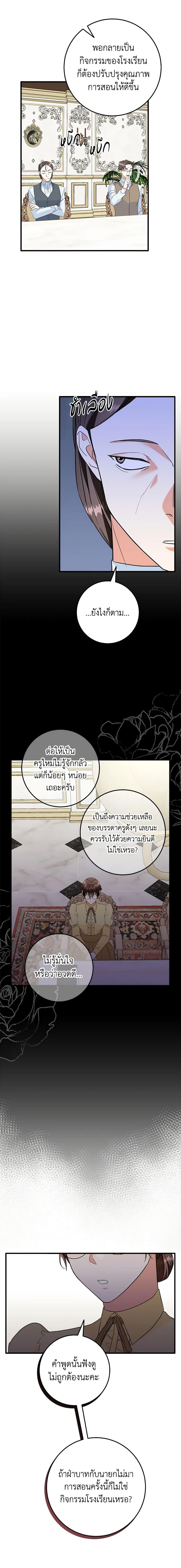 Manga-lc-com อ่านมังงะ อ่านการ์ตูน ออนไลน์ ฟรี Can’t Go Too Far With the Unrelenting Duke ตอนที่ 1 2 3 4 5 6 7 8 9 10 11 12 13 14 ฟรี ไม่มีโฆษณา Manga-lc - อ่าน มังงะ อ่าน การ์ตูน ออนไลน์ อ่านมังงะ ฟรี