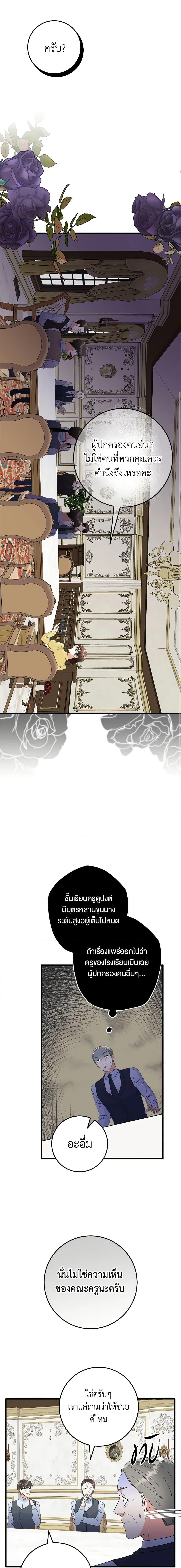 Manga-lc-com อ่านมังงะ อ่านการ์ตูน ออนไลน์ ฟรี Can’t Go Too Far With the Unrelenting Duke ตอนที่ 1 2 3 4 5 6 7 8 9 10 11 12 13 14 ฟรี ไม่มีโฆษณา Manga-lc - อ่าน มังงะ อ่าน การ์ตูน ออนไลน์ อ่านมังงะ ฟรี