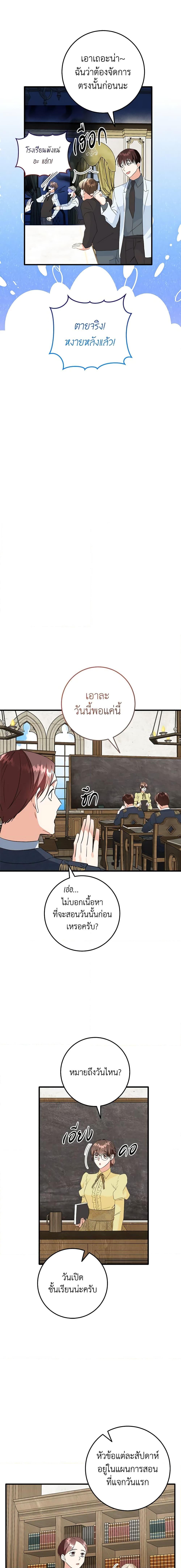 Manga-lc-com อ่านมังงะ อ่านการ์ตูน ออนไลน์ ฟรี Can’t Go Too Far With the Unrelenting Duke ตอนที่ 1 2 3 4 5 6 7 8 9 10 11 12 13 14 ฟรี ไม่มีโฆษณา Manga-lc - อ่าน มังงะ อ่าน การ์ตูน ออนไลน์ อ่านมังงะ ฟรี