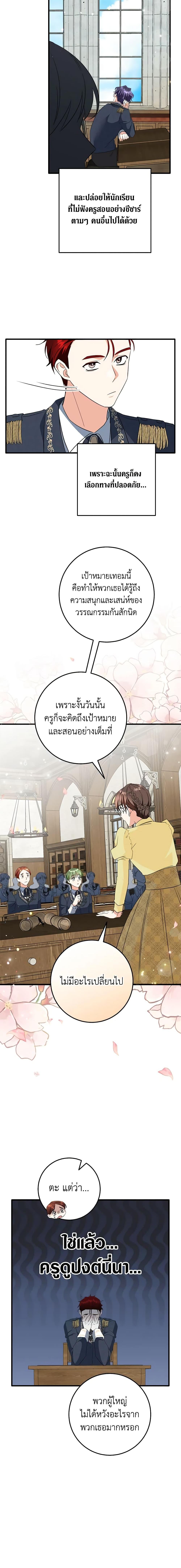 Manga-lc-com อ่านมังงะ อ่านการ์ตูน ออนไลน์ ฟรี Can’t Go Too Far With the Unrelenting Duke ตอนที่ 1 2 3 4 5 6 7 8 9 10 11 12 13 14 ฟรี ไม่มีโฆษณา Manga-lc - อ่าน มังงะ อ่าน การ์ตูน ออนไลน์ อ่านมังงะ ฟรี