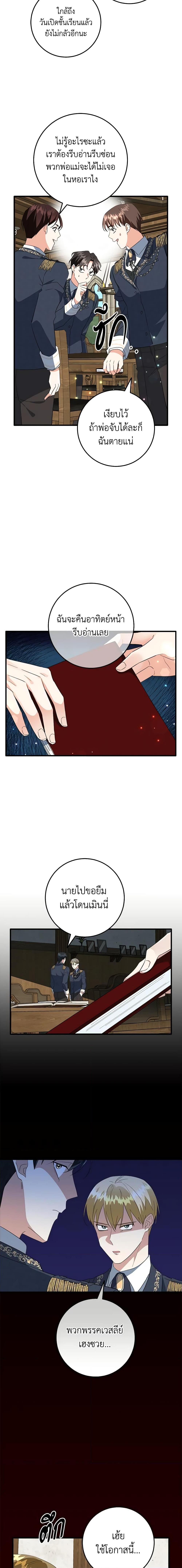 Manga-lc-com อ่านมังงะ อ่านการ์ตูน ออนไลน์ ฟรี Can’t Go Too Far With the Unrelenting Duke ตอนที่ 1 2 3 4 5 6 7 8 9 10 11 12 13 14 ฟรี ไม่มีโฆษณา Manga-lc - อ่าน มังงะ อ่าน การ์ตูน ออนไลน์ อ่านมังงะ ฟรี